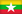 MM - မြန်မာ